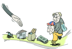 國家發福利啦！贍（shàn）養老人可退稅，快來看看有你嗎？