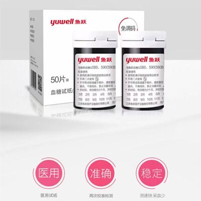 血糖（táng）儀試紙