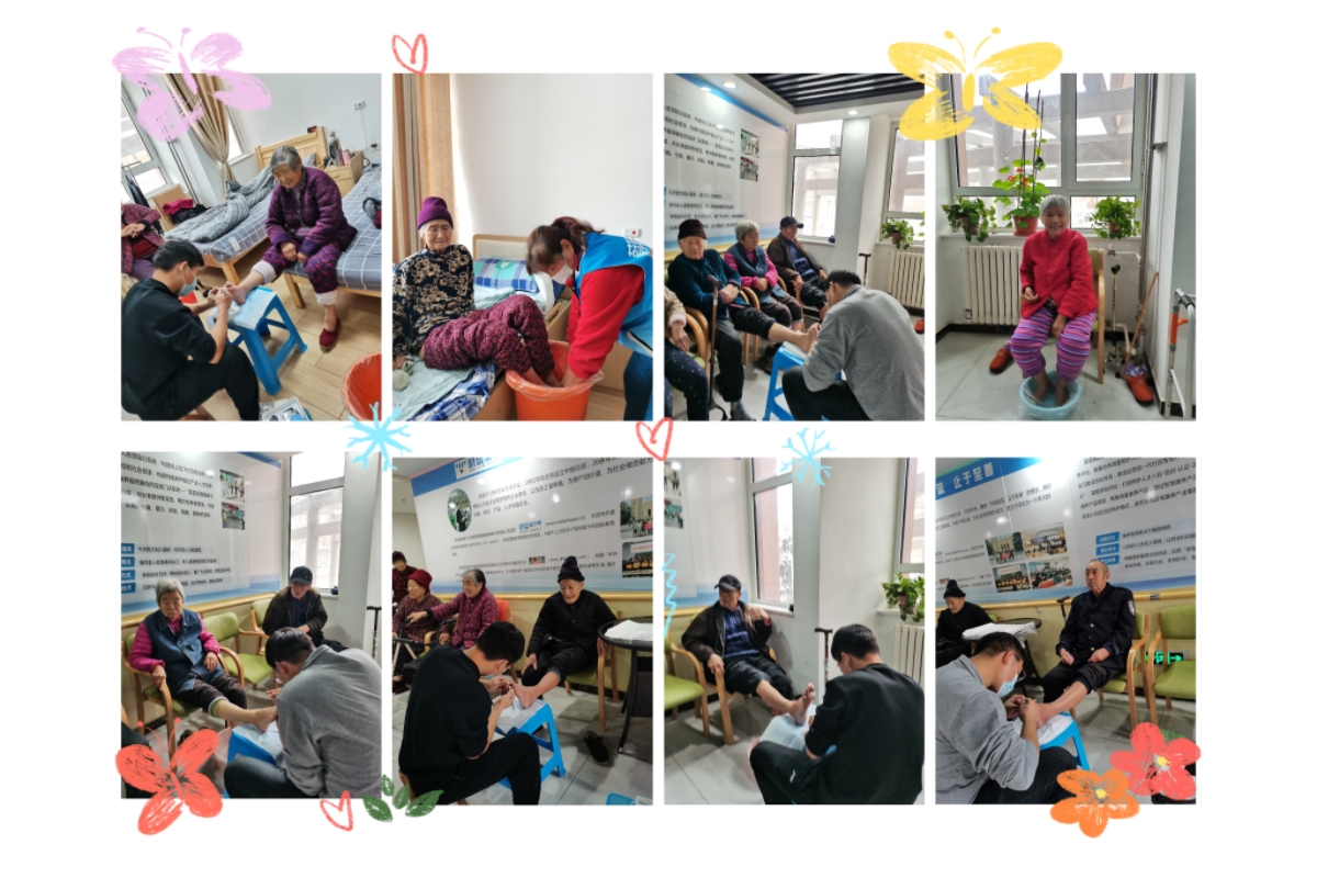 關愛老年（nián）人，修腳暖人心