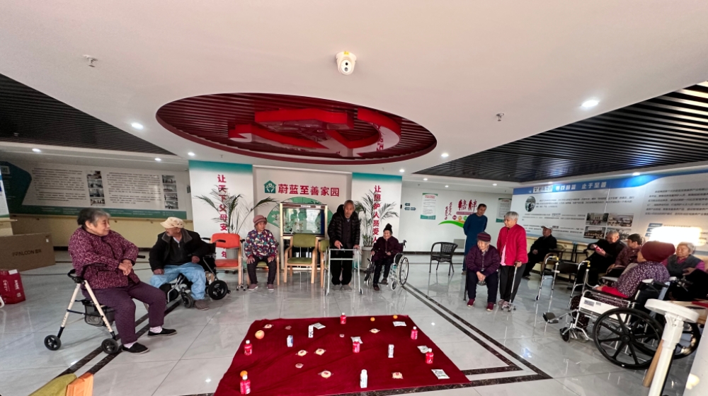 套住幸福，圈（quān）出快樂