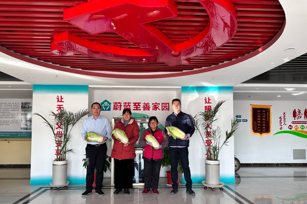 愛心白菜進蔚藍，溫暖（nuǎn）寒冬情意濃