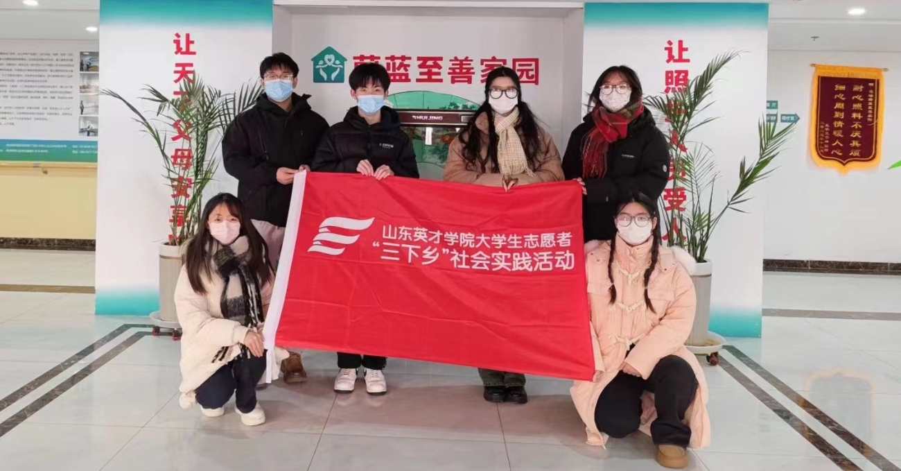 英才學院誌願者活動