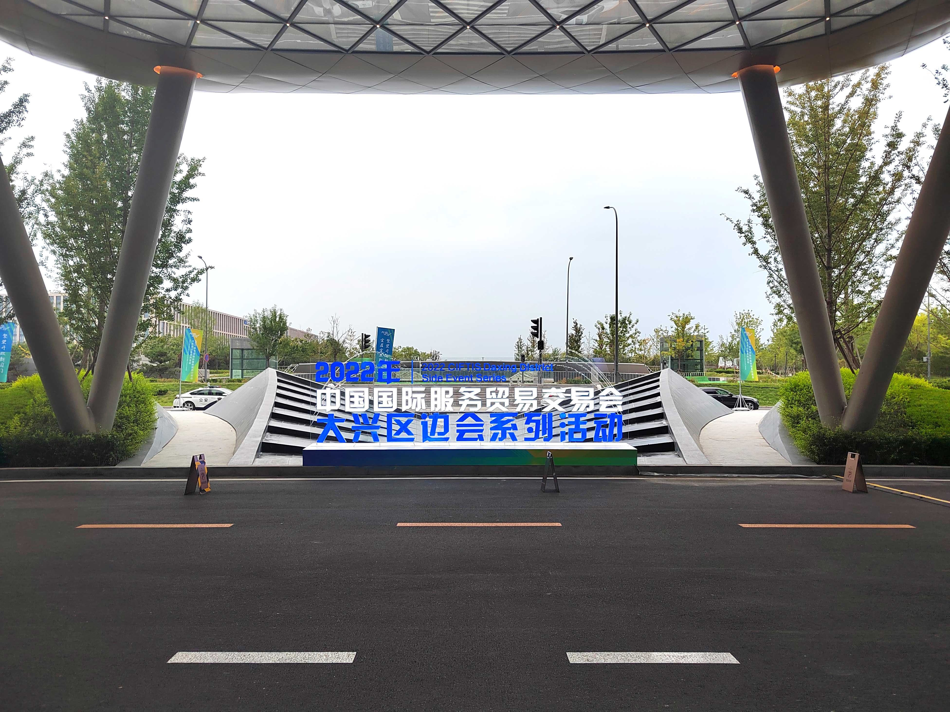 蔚藍至善康養 蔚藍至善康養