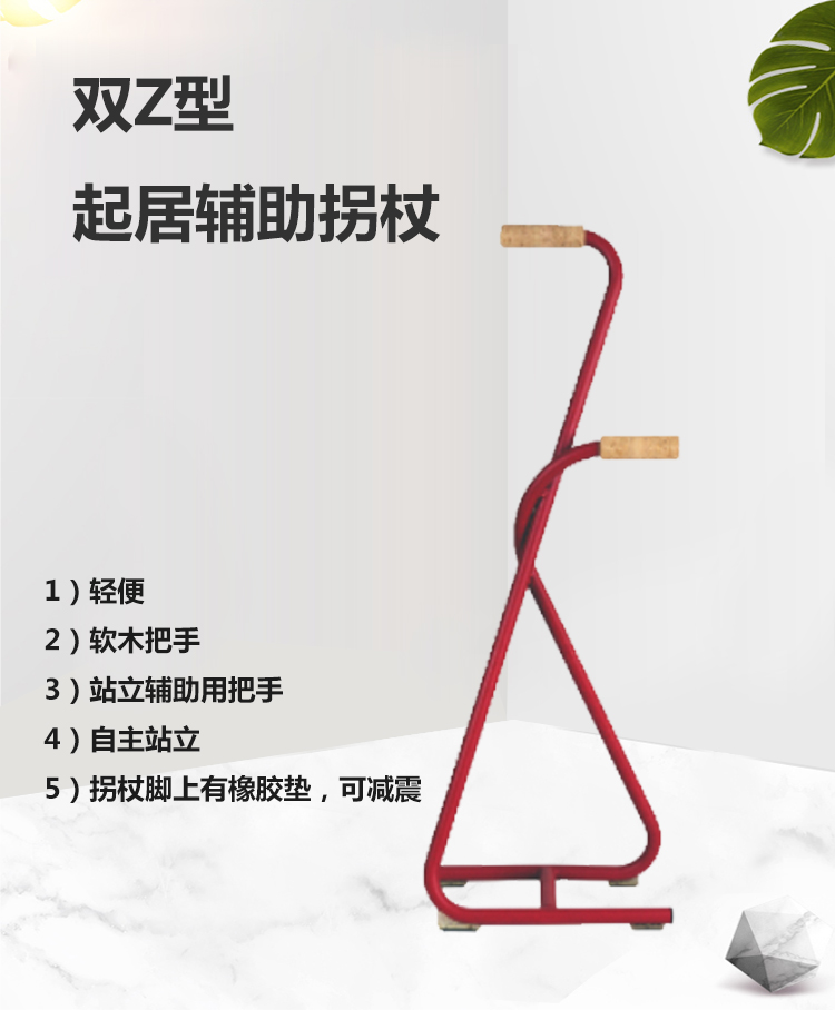 老人拐(guǎi)杖哪種(zhǒng)好 老人拐杖哪種好