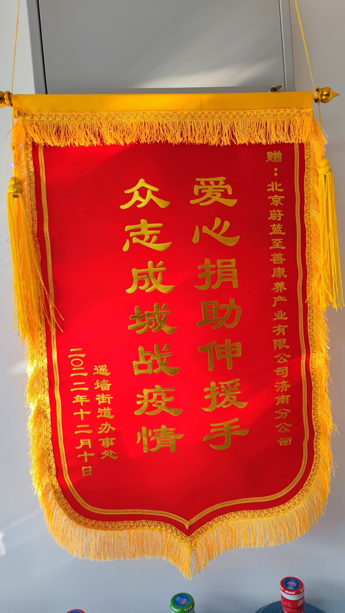 IMG_20221226_101345(1)