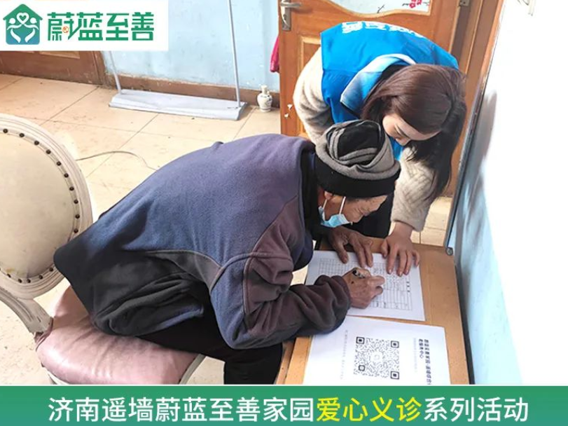 濟南遙（yáo）牆蔚藍至善家園