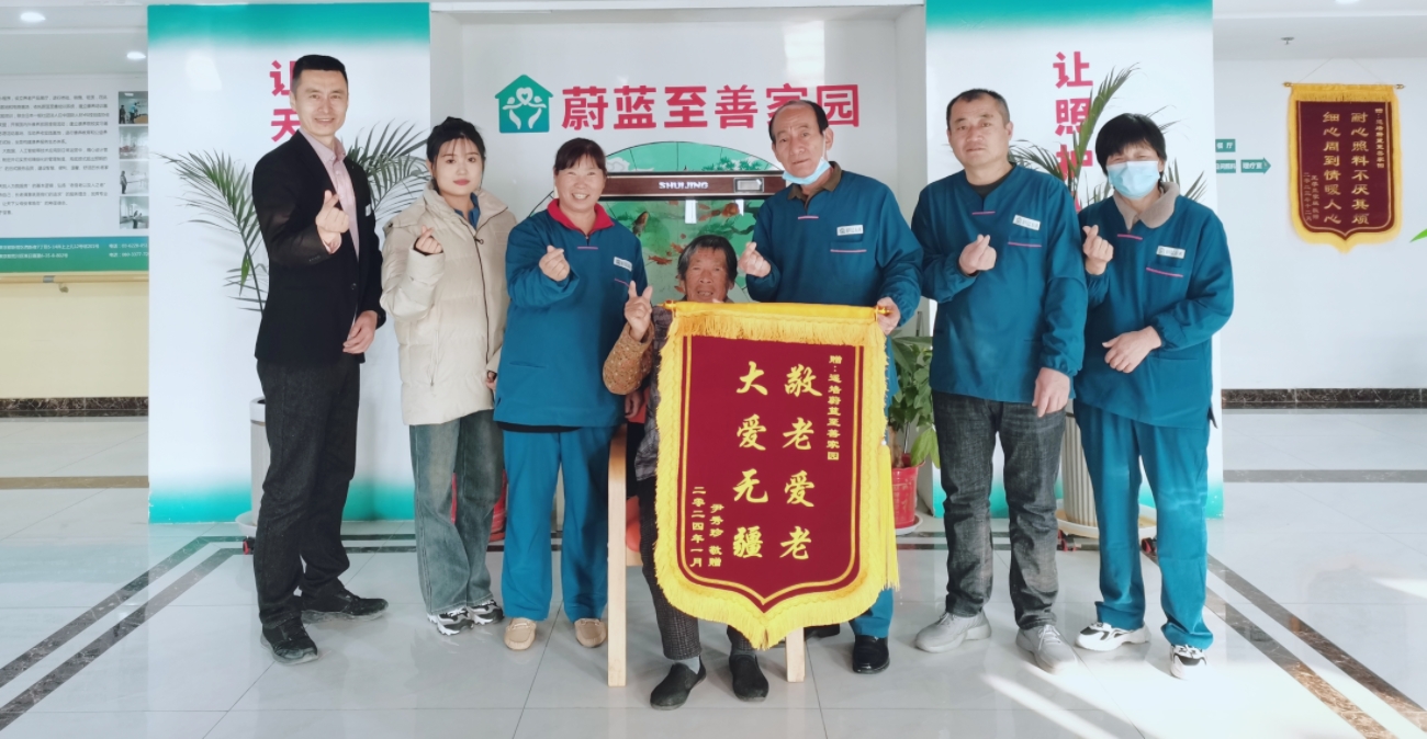 濟南養老(lǎo)院錦旗贈送 濟南養老(lǎo)院錦旗贈送