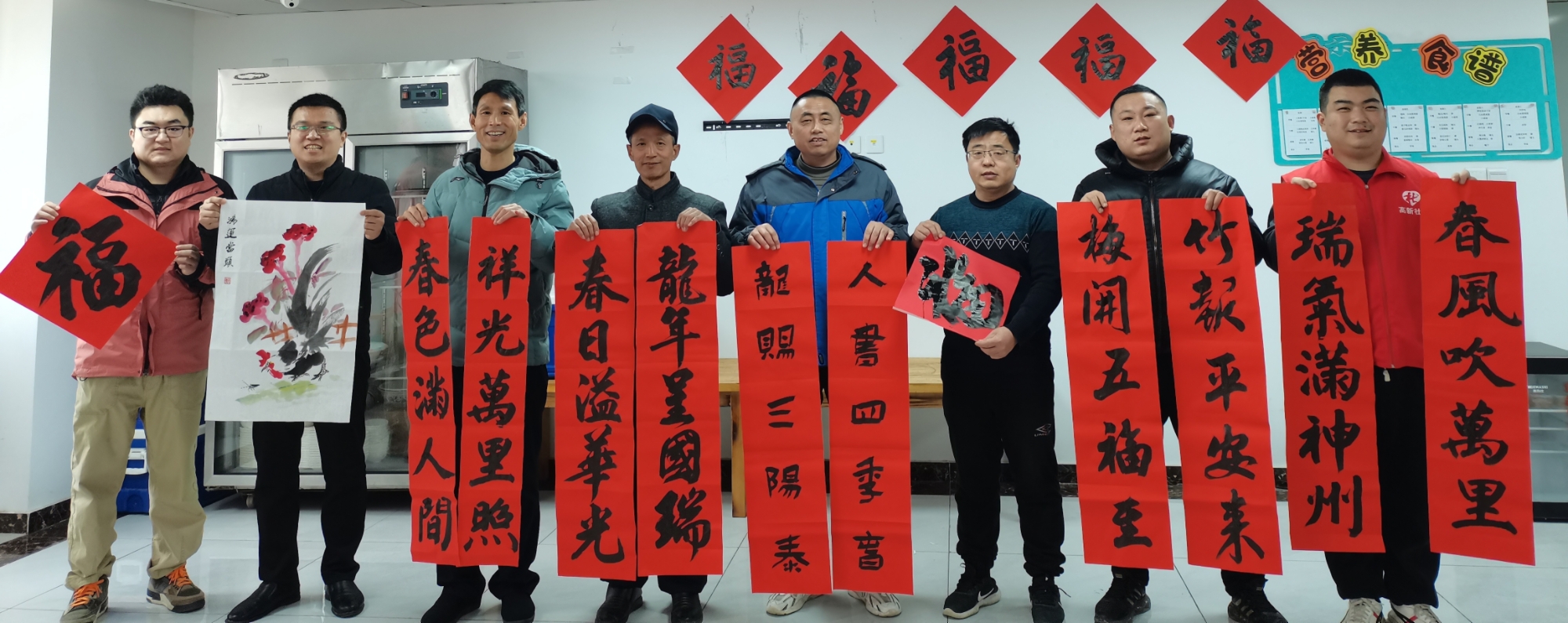 濟南遙牆蔚藍至善家園迎春送福（fú）活動