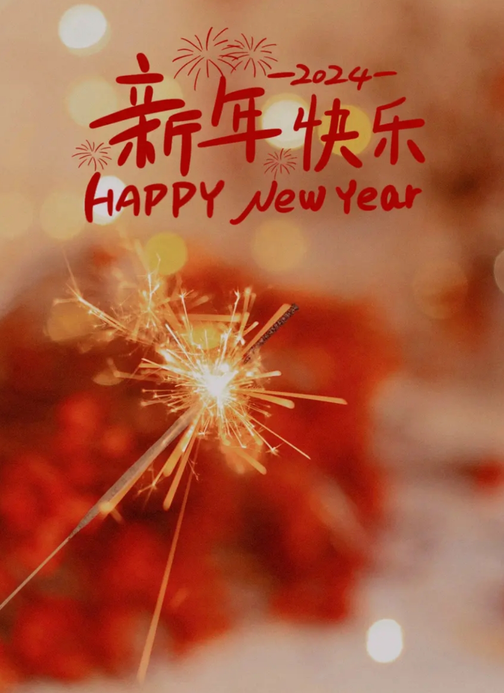 遙牆街道如康家園新年照拍（pāi）攝活動（dòng）